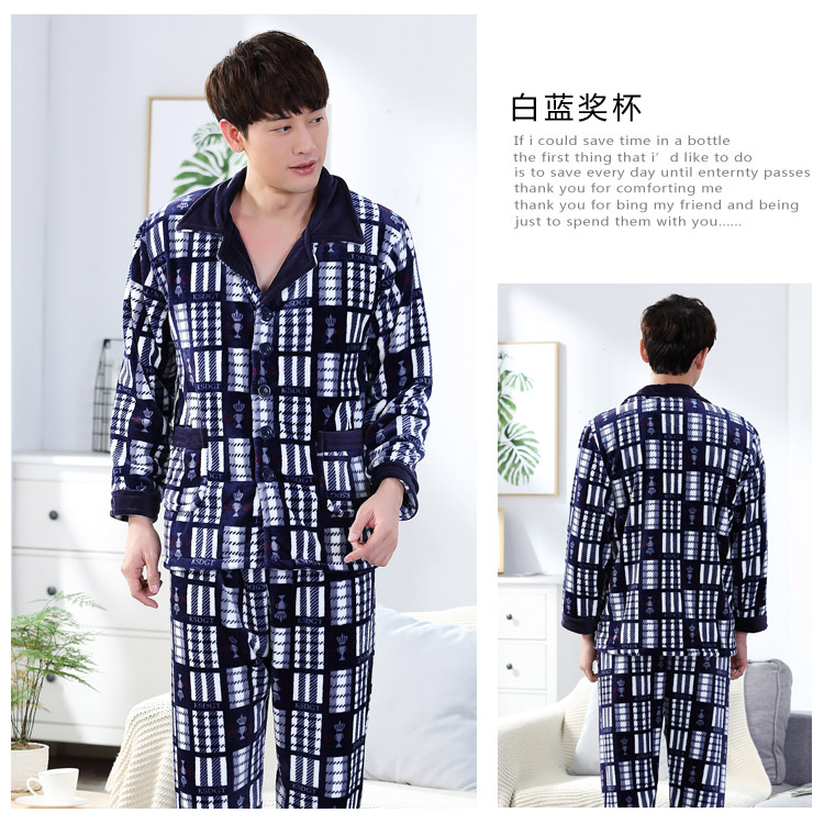 Mùa đông mùa đông flannel đồ ngủ nhà dịch vụ nam dày san hô lông cừu phù hợp với bộ đồ ngủ chia tay dài XL pijama nam