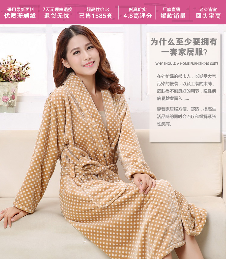 Peignoir jeunesse - Ref 592513 Image 8