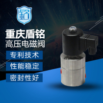 High Pressure Solenoid Valve stainless steel solenoid valve 6 3 10MPa normally closed 304 High Pressure Solenoid Valve Du Ming solenoid valve