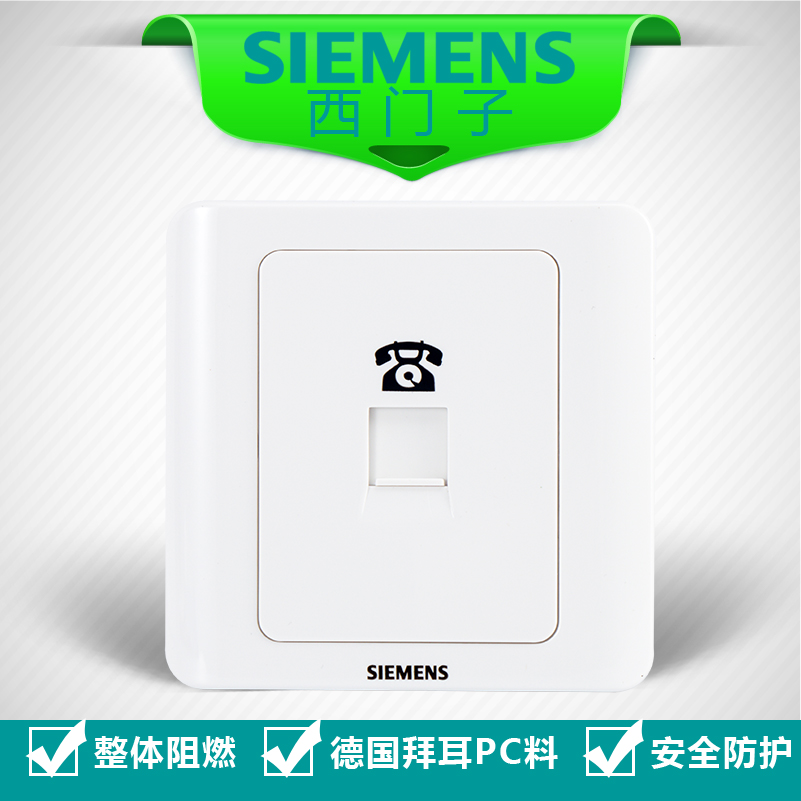 Siemens Switch Socket Panel Vision Series Yawhite Phone Socket panel Siemens