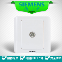 Siemens switch socket panel Siemens broadband TV socket with one branch Vision elegant white socket