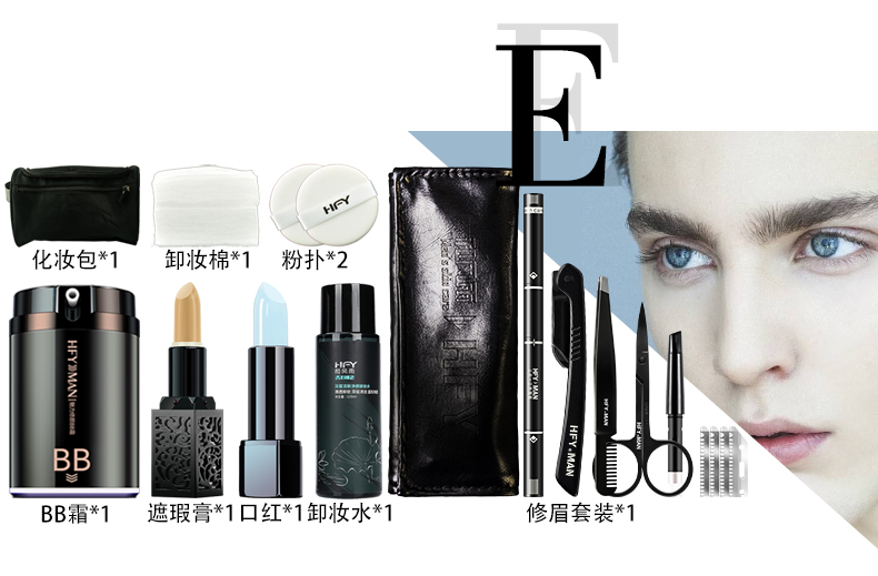 Của nam giới Mỹ Phẩm Set Người Mới Bắt Đầu Trang Điểm Đặc Biệt Hoàn Chỉnh BB Kem Kem Che Khuyết Điểm Acne In Ấn Foundation Kem Trang Điểm Nhẹ Chính Hãng cushion cho nam