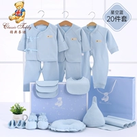 Синие 20 кусочков