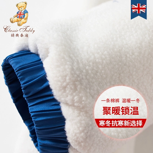 Детские флисовые утепленные демисезонные штаны для мальчиков, высокая талия