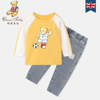 № 7 Teddy Lighty Yellow+Jeans