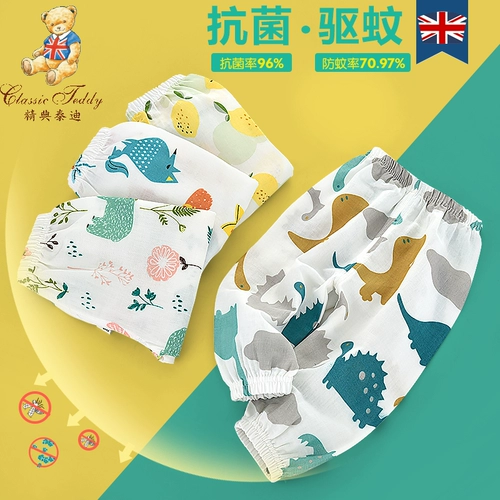 Детское средство от комаров, тонкие штаны для мальчиков, повседневные брюки, детская летняя одежда, марлевый фонарь