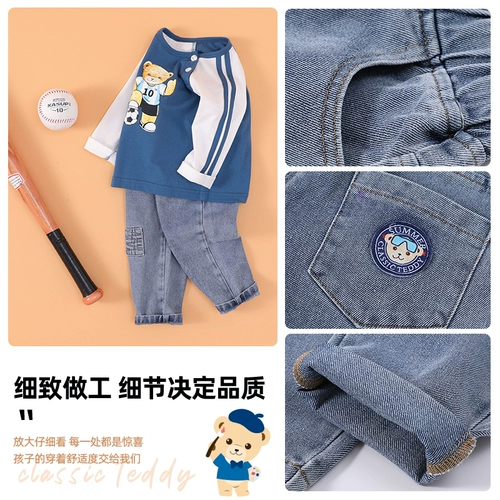 Осенний детский комплект для мальчиков для отдыха, коллекция 2021, в западном стиле, детская одежда