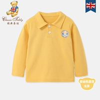 Тедди Сионг Юанжан-Цяньхуанг