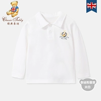 Значок плюшевого мишка-ми Бай