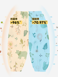 16.9元包邮 精典泰迪 A类纯棉印花防蚊裤2条
