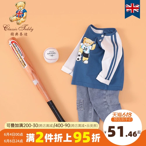 Осенний детский комплект для мальчиков для отдыха, коллекция 2021, в западном стиле, детская одежда