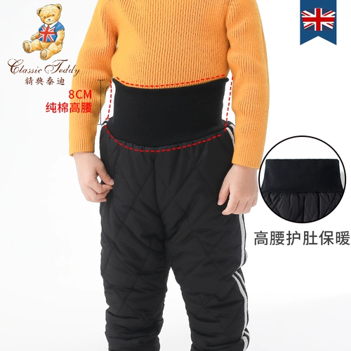 Детские флисовые утепленные демисезонные штаны для мальчиков, высокая талия