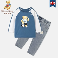 Тедди № 10 Zhonglan+джинсы