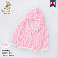 Медведь с розовым светом (размер небольшой, рекомендуется снимать размер)