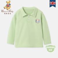 Teddy Xiong Yuanzhang-Light Green