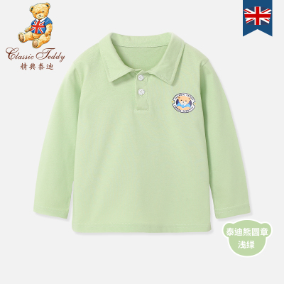 经典泰迪 儿童长袖T恤打底衫