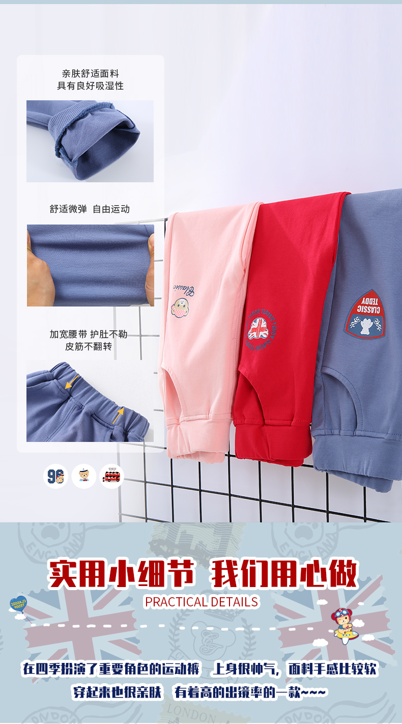 CLASSIC TEDDY 精典泰迪 儿童运动裤 图2