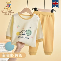 Пузырьковый медвежое желтый