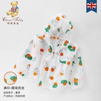 Динозавр (небольшой размер, рекомендуется снимать размер)