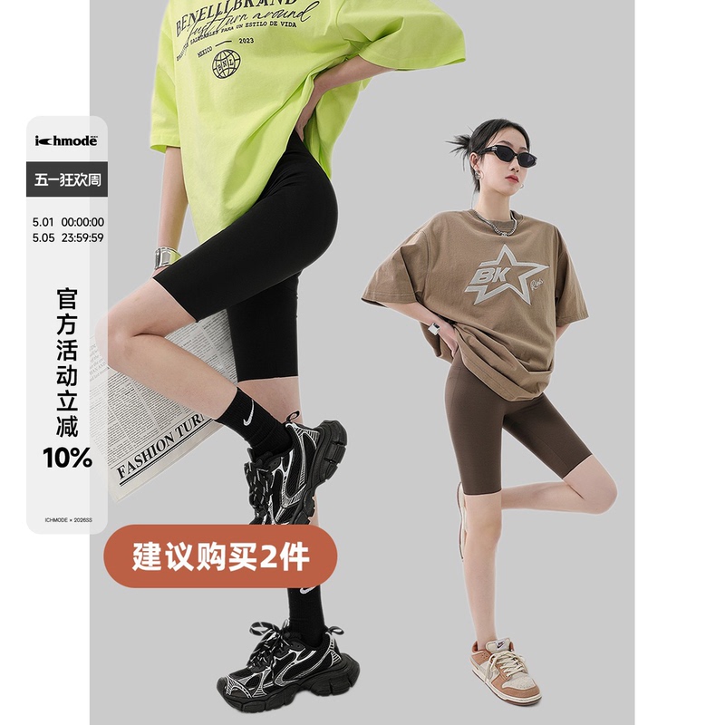 Ich Mode Slim-Fit Shark Pants for Outdoor Wear, Summer Butt-Lifting, Slimming, Anti-Exposure, Tummy Control Yoga Cycling Shorts for Women