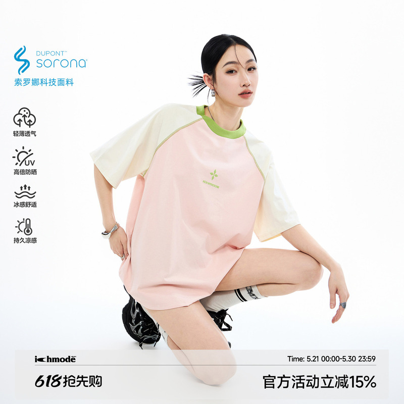 Ich Mode Sorona Color-Blocked Raglan Short-Sleeve T-Shirt for Women, Summer, Pink, Sporty, Cool, Quick-Drying Top Ich Mode Sorona Color-Blocked Raglan Short-Sleeve T-Shirt for Women, Summer, Pink, Sporty, Cool, Quick-Drying Top