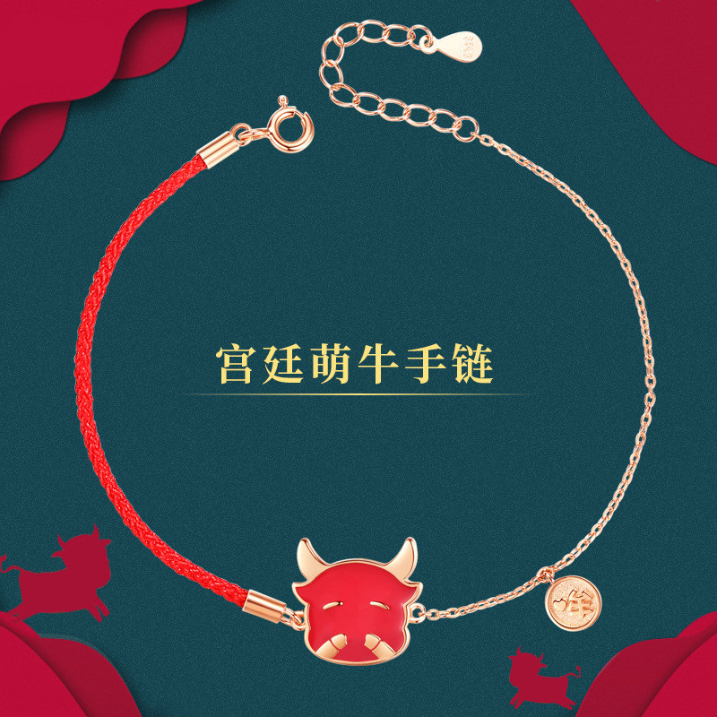 Catch the warm color change hand bracelet Silver tide Court hand rope Wind Zodiac Cow life year red rope braided hand ornament