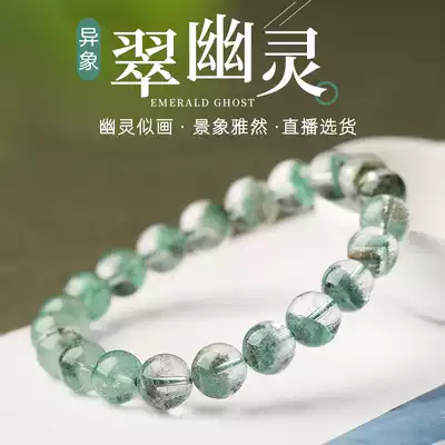 God ring vision Ghost crystal ghosts Crystal hand gift