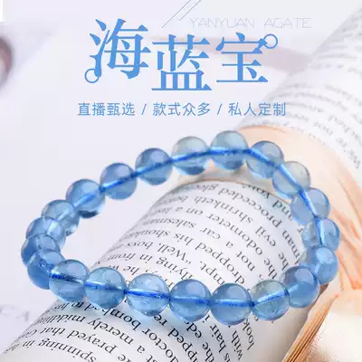 God ring blue crystal ice sea blue treasure hand hand string pendant ring jewelry gift