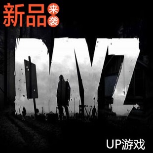 Pc Standalone Game Dayz Standalone Version Lan Server Setup Multiplayer Zombie Apocalyptic Game Management Tool Pc Standalone Game Dayz Standalone Version Lan Server Setup Multiplayer Zombie Apocalyptic Game Management Tool