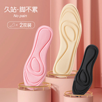 Insole Women Soft Bottom comfort Summer Deodorant Sweat Movement Shock Absorbing for Male Breathable Soft Longstand Ultra Soft Anti-Pain