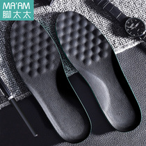 Leather shoes insoles mens sweat-absorbing deodorant thickening sports shock-absorbing breathable leather cowhide female deodorant super soft and comfortable summer
