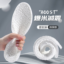 boost insole mens summer sports shock absorbing sweat and anti-deodorant coconut female soft long standing ultra soft stomaty sensation thickened
