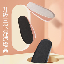 Invisible heightening insole female silicone Martin boots inner heightening insole Mens half cushion movement damping heightening cushion Soft bottom