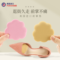 US Imports Poron High Heel Shoe Front Palm Cushion Female Anti-Pain Insole Soft Not Tired Foot Half Yard Pads Anti Slip Sole Cushion