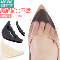 2 pairs of shoe head plug half-code pad female toe guard front palm pad half pad anti-wear and anti-pain front foot pad high-shoe insole