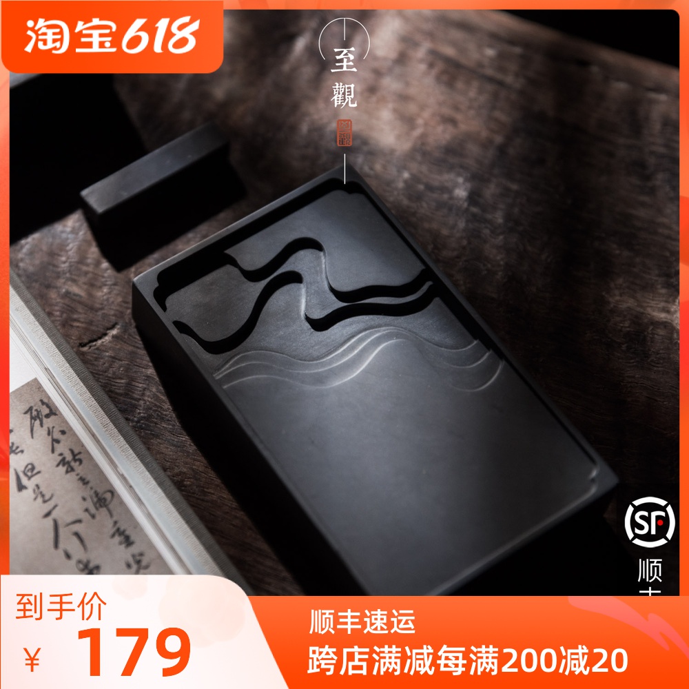 Beginners' Wenfang Four Treasure Handmade Small Ink Stone Slabs Original Stone High-end Ink Stones 5 Inch Boutique Natural Small Block Stone Ink Stone Ink Stone Ink Stone Ink Stone Ink Stone Ink Stone Ink Stone Ink Stone Ink Stone Slab