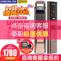 Samsung fingerprint lock smart home lock H30 electronic door password lock magnetic card unlock anti-theft door key lock door