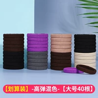 【Новое обновление】 L 【Большое】 ★ 40