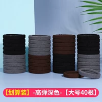 【Новое обновление】 H 【Большое】 ★ 40