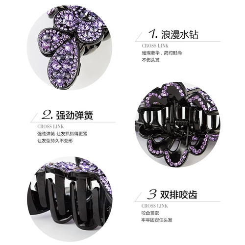 Большая заколка-крабик, элегантная заколка для волос, шпильки для волос для взрослых, простой и элегантный дизайн, в корейском стиле