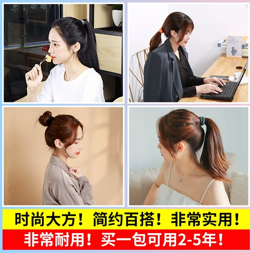 Высокая эластичная резинка, прочный черный чехол, резиновые кольца