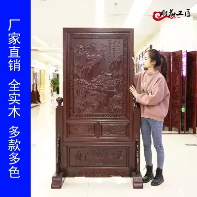 Screen partition seat screen landscape living room entrance small household entrance entrance double-sided carved mahogany new Chinese insert screen