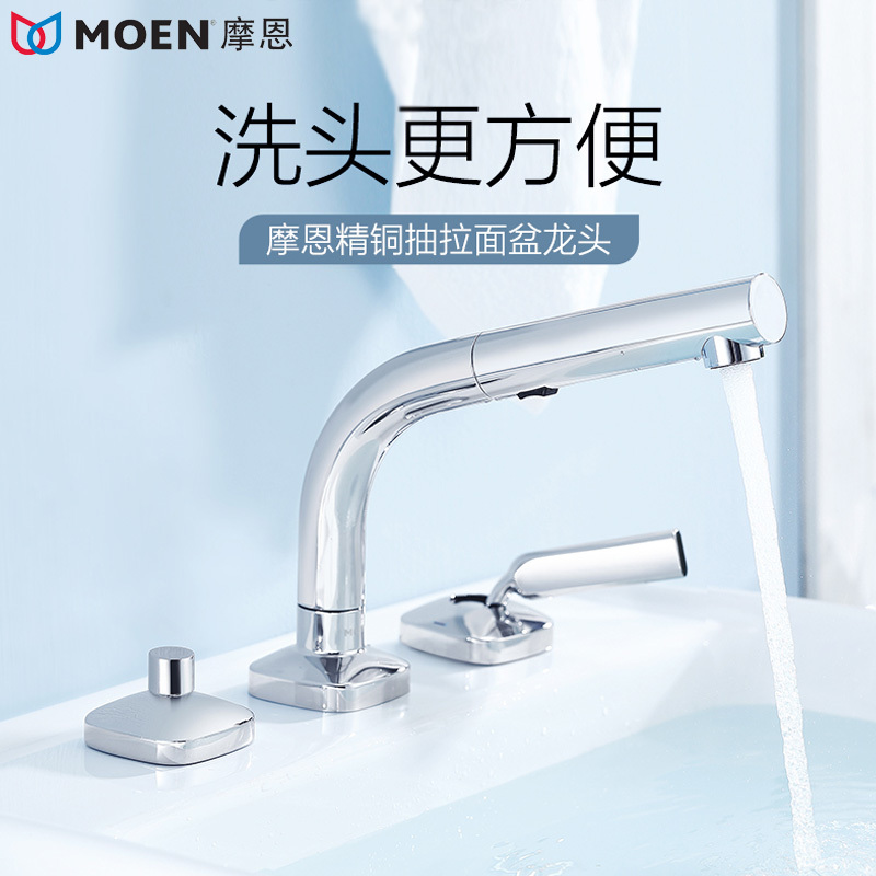 Moen Single-Hole/Three-Hole 8inch Pull-Out Adjustable Height Basin Faucet Gn89123/89124 Moen Single-Hole/Three-Hole 8inch Pull-Out Adjustable Height Basin Faucet Gn89123/89124
