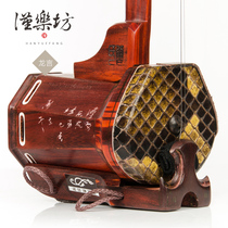 Han Music Square Erhu Instrument Professional Performance collection Python red sandalwood erhu