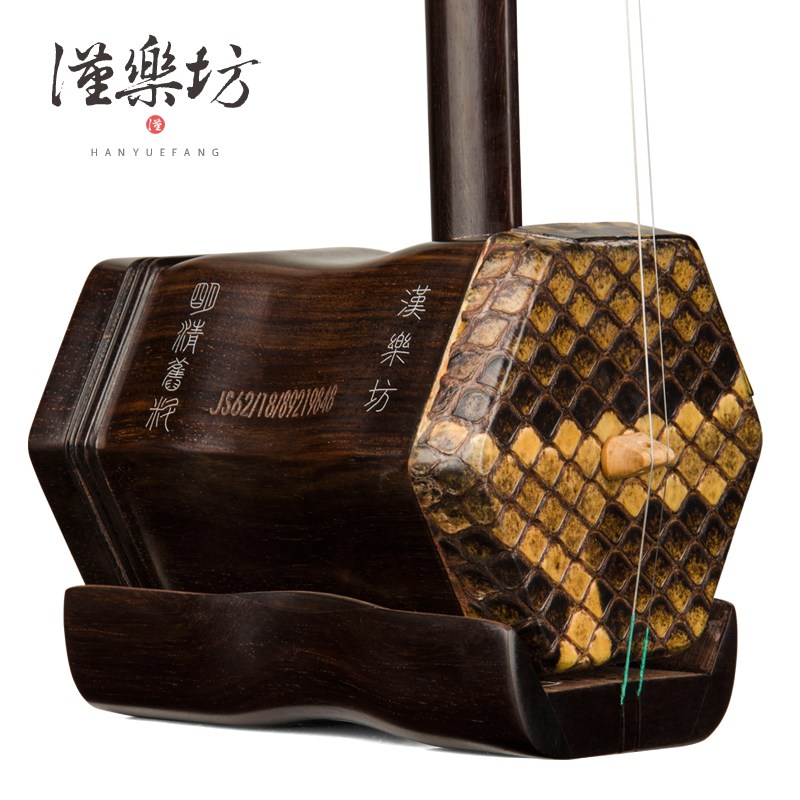 Han Le Workshop Old Red Wood Erhu Musical Instrument Adult Children Handmade Professional Playing Grade Erhu