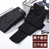 Black jeans womens 2021 autumn and winter new high waist plus velvet thin high smoke gray tight little feet nine points