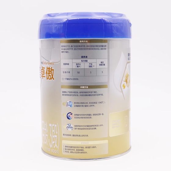 Aptamil Aptamil 3-stage platinum version Zhuocui new national standard aptamil milk powder imported from the Netherlands physical store anti-counterfeiting