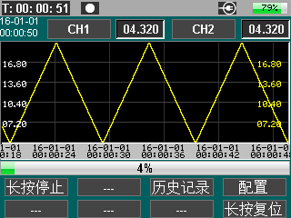 记录仪4 拷贝.png