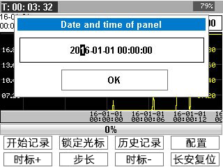 记录仪4 拷贝.png