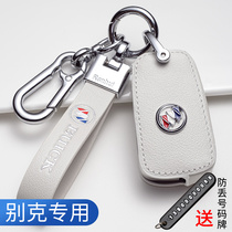 21 Buick Yinglang key set Regal Anke Weila banner LaCrosse jl8 Excelle gl6 Weirang car bag buckle